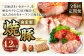 【全6回定期便】自家製焼豚 350g×2個セット ／合計4.2kg (12個) 惣菜 豚 豚肉 自家製 秘伝のタレ