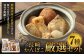 長崎かんぼこ厳選セット ／ かまぼこ 蒲鉾 ちくわ おでん 練り物 杉永蒲鉾 長崎県 長崎市