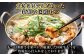 【もつ鍋+炎のもつ鍋】国産牛 長崎 もつ鍋 セット (醤油味+辛みそ付醤油味) 細麺付 各2～3人前×2セット 