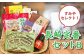 長崎定番セットB (カステラ、豚角煮切り落とし、長崎皿うどん、ビワゼリー、長崎ラスク、ウスターソース、油菓子)