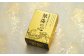 【全12回定期便】 長崎カステラ 琴海の心 0.5号(5切)×5本 ／ カステラ かすてら 和三盆 ざらめ ザラメ 