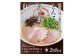 【全6回定期便】とんこつラーメン 4食分 ／ 豚骨 とんこつ 拉麺 らーめん 麺類 麺 長崎県 長崎市