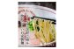 【全6回定期便】トマトつけ麺 4食セット ／ 自家製生麺 つけ麺 スープ付き トマト 麺 つけめん 冷凍 