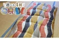 【10営業日以内発送】布団屋が作った綿100％の敷き布団(ダブル) ／ 4種から選べる ピンク ブルー ふとん かけ布団 寝具 菊村ふとん店 長崎県 長崎市