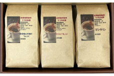 【全12回定期便】〈粉〉  自家焙煎珈琲 600g (200g×3袋) ／ コーヒー 珈琲 定期 自家焙煎珈琲うつのみ屋 長崎県 長崎市