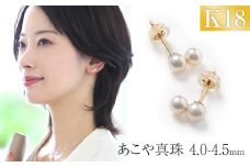 【7営業日以内に発送】あこや真珠 4.0-4.5mm 保証書付 ピアス 18金 K18 2連 パール ／ アクセサリー ジュエリー 長崎県 長崎市