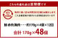 【全12回定期便】 鯨 赤肉 胸肉 170g×4個セット