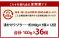 【全12回定期便】 湯かけくじら 約100ｇ×3個セット