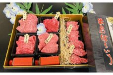 長崎和牛 出島ばらいろ 松花堂 焼肉セットA 約700g ／ 和牛 国産 お肉 肉 牛肉 焼き肉 長崎県 長崎市