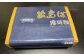 長崎和牛 出島ばらいろ 松花堂 焼肉セットC 約480g ／ 和牛 国産 お肉 肉 牛肉 焼き肉 長崎県 長崎市