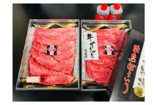 長崎和牛 出島ばらいろ ミスジ すき焼き用 約800g (約400g×2) ／ 和牛 国産 お肉 肉 牛肉 長崎県 長崎市