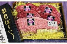 長崎和牛出島ばらいろ A dinnerセット ／ 和牛 国産 お肉 肉 牛肉 長崎県 長崎市