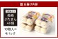 【全3回定期便】長崎ぶたまん 40個(10個入×4パック) ／ ぶたまん 中華まん 肉まん 豚 豚肉 中華 冷蔵 小分け 