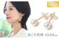 あこや真珠 4.5-5.0mm 保証書付 ピアス 18金 K18 ベビーパール ジュエリー アクセサリー