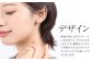 あこや真珠 4.5-5.0mm 保証書付 ピアス 18金 K18 ベビーパール ジュエリー アクセサリー