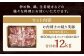 【全6回定期便】長崎県産「競り美豚」 モモ 切り落とし 2kg (500g×4) 
