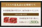 【全12回定期便】長崎県産 和牛 切り落とし 800g (400g×2パック) 