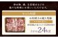 【全12回定期便】長崎県産「競り美豚」 モモ 切り落とし 2kg (500g×4) 