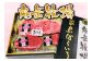 【全3回定期便】長崎和牛 出島ばらいろ レギュラータイプD 
