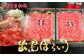 【全3回定期便】長崎和牛 出島ばらいろ レギュラータイプF ／ 和牛 お肉 肉 牛肉 国産 ヒレ サーロイン ミスジ