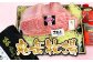 【全2回定期便】長崎和牛 出島ばらいろ レギュラータイプ I 