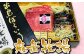 【全2回定期便】長崎和牛 出島ばらいろ レギュラータイプ I 
