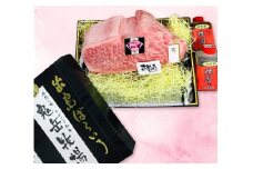 出島ばらいろサーロインミガキ (ロース芯) 約2kg～約2.4kg前後 ／ 長崎和牛 国産 和牛 お肉 肉 牛肉 ステーキ ローストビーフ 長崎県 長崎市