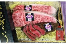 出島ばらいろサーロインステーキ×2枚 ＆ あぶり焼きのセット ／ 長崎和牛 お肉 肉 牛肉 化粧箱入り ステーキ サーロイン 炙り 霜降り 和牛 国産 長崎県 長崎市
