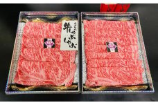出島ばらいろ 特上サーロイン しゃぶしゃぶ用 約1kg (自家製ポン酢、ごまだれ付き) ／ 長崎和牛 和牛 肉 お肉 牛肉 タレ付き 国産 サーロイン 鍋 サーロイン 長崎県 長崎市