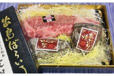 出島ばらいろ 特上サーロイン ブロック 約400g～約500g ＆ あぶり焼×2 ／ 長崎和牛 和牛 お肉 肉 牛肉 国産 化粧箱入り 長崎県 長崎市