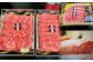 【全2回定期便】長崎和牛 出島ばらいろ レギュラータイプ J 