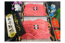 出島ばらいろ ミスジまたはヒウチ 約800g (焼肉のたれ付き) ／ 和牛 お肉 肉 牛肉 国産 ミスジ ヒウチ 希少部位 焼肉 焼き肉 BBQ バーベキュー アウトドア タレ付き 木箱入り 長崎県 長崎市