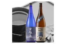 【年4回定期便(1月・4月・7月・10月配送)】芋焼酎 贅沢づくし 飲み比べセット 1,800ml×6本 ／ 酒 アルコール 焼酎 芋 晩酌 お取り寄せ 霧氷酒造 長崎県 長崎市