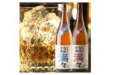 ながさき満々セットIM2 1800mL×2本 ／ 酒 地酒 アルコール 焼酎 芋 麦 晩酌 お取り寄せ 霧氷酒造 長崎県 長崎市