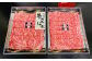 【全3回定期便】長崎和牛 出島ばらいろ レギュラータイプG