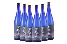 長崎軍艦島芋焼酎 1800ml×6本セット ／ 酒 お酒 アルコール 焼酎 芋 晩酌 お取り寄せ 霧氷酒造 長崎県 長崎市