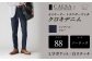 【ノータック－L字ポケット白ステッチ／88】セミオーダー トラウザーズ 1本 （クロキデニム）