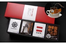 龍馬が愛した珈琲。海援隊BOX ／ コーヒー coffee コーヒー豆 セット 長崎県 長崎市