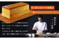 【全12回定期便】長崎カステリーヌ 1本 