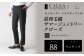 【ワンタック／88】セミオーダー トラウザーズ 1本 （葛利毛織 サマージェントリークローズ／チャコールグレー）