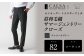 【ツータック／82】セミオーダー トラウザーズ 1本 （葛利毛織 サマージェントリークローズ／チャコールグレー）