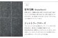 【ノータック／73】セミオーダー トラウザーズ 計1本（葛利毛織 ジェントリークローズ／グレーチェック）ズボン パンツ 衣類