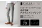 【ノータック／79】セミオーダー トラウザーズ 1本 （葛利毛織 タスマニアンブレンド／グレンチェック・ストレートライン）