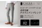 【ノータック／82】セミオーダー トラウザーズ 1本 （葛利毛織 タスマニアンブレンド／グレンチェック・ストレートライン）