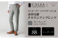 【ノータック／88】セミオーダー トラウザーズ 1本 （葛利毛織 タスマニアンブレンド／グレンチェック・ストレートライン）