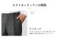 【ワンタック/76】セミオーダー トラウザーズ 1本 (葛利毛織/スーパーストレッチ/チャコールグレー)