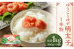 ゆうこうゆず明太子1本物 500g×2箱 化粧箱入り