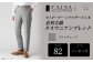 【ノータック/82】セミオーダー トラウザーズ 1本 (葛利毛織 タスマニアンブレンド/グレンチェック)