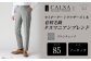 【ノータック/85】セミオーダー トラウザーズ 1本 (葛利毛織 タスマニアンブレンド/グレンチェック)