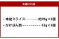 生本皮スライス3個セット